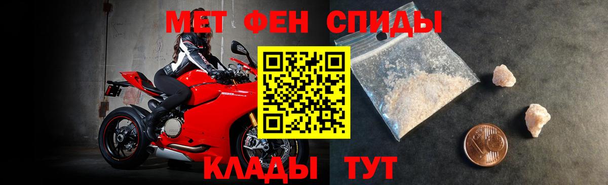 Надым  АМФЕТАМИН Розовый  Амфетамин  Вход с VPN 