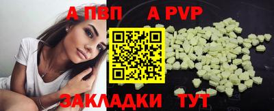 дживик Гатчина