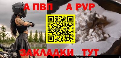 дживик Гатчина