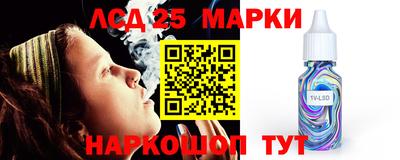 PSILOCYBIN Гай