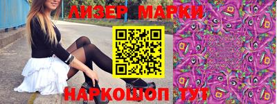 PSILOCYBIN Гай