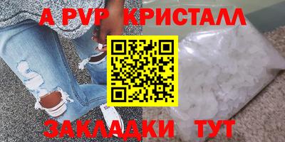 дживик Гатчина
