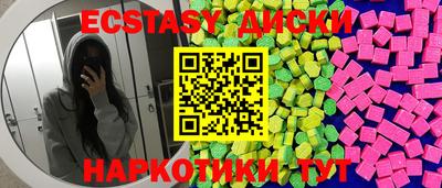 PSILOCYBIN Гай