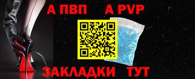 дживик Гатчина