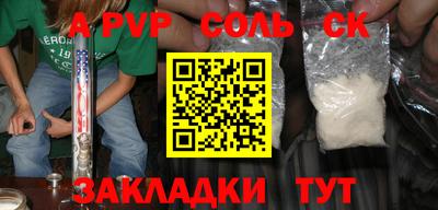 таблы Гагарин