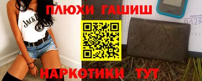 дживик Гатчина