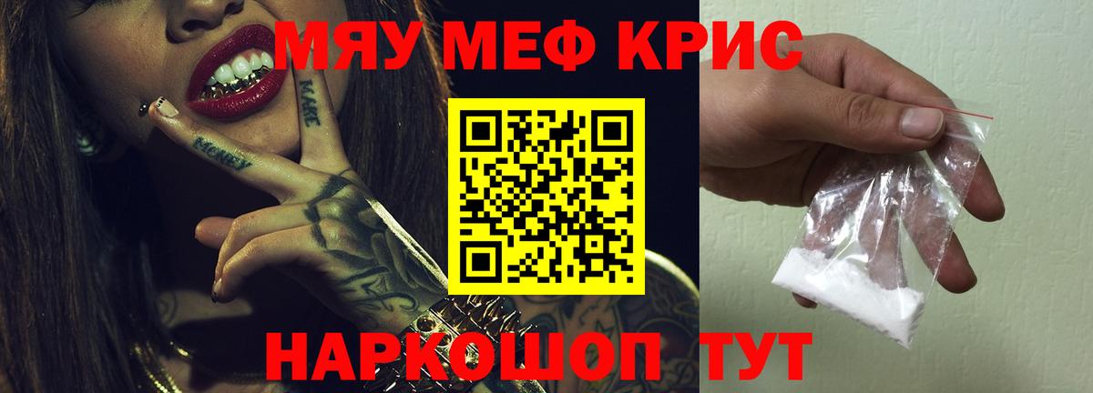 ГАШ Надым