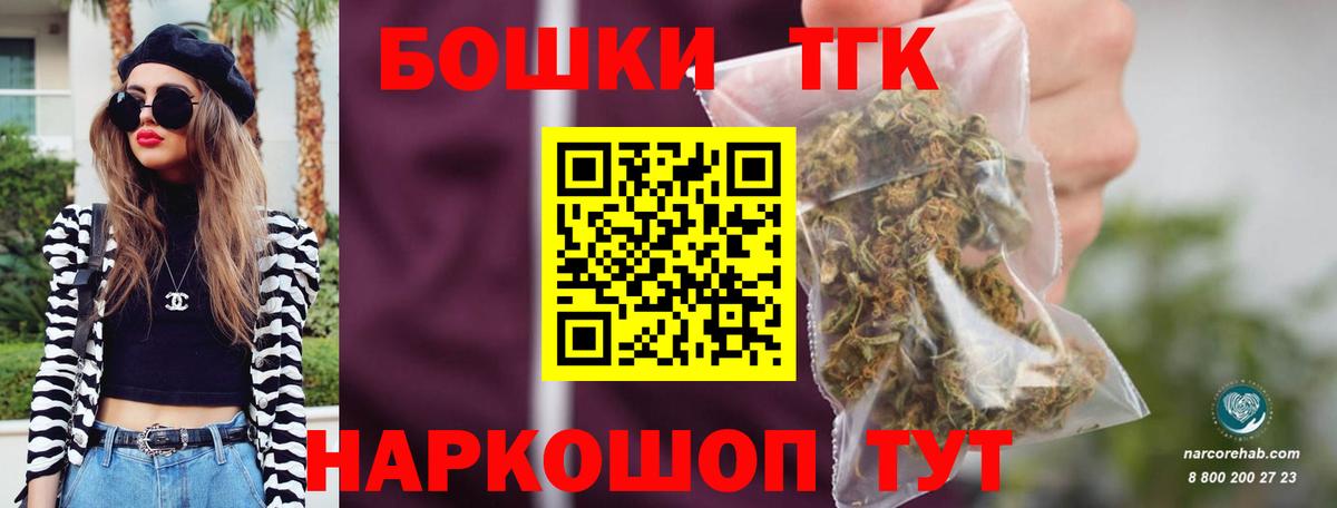 Бошки Шишки AK-47 Надым