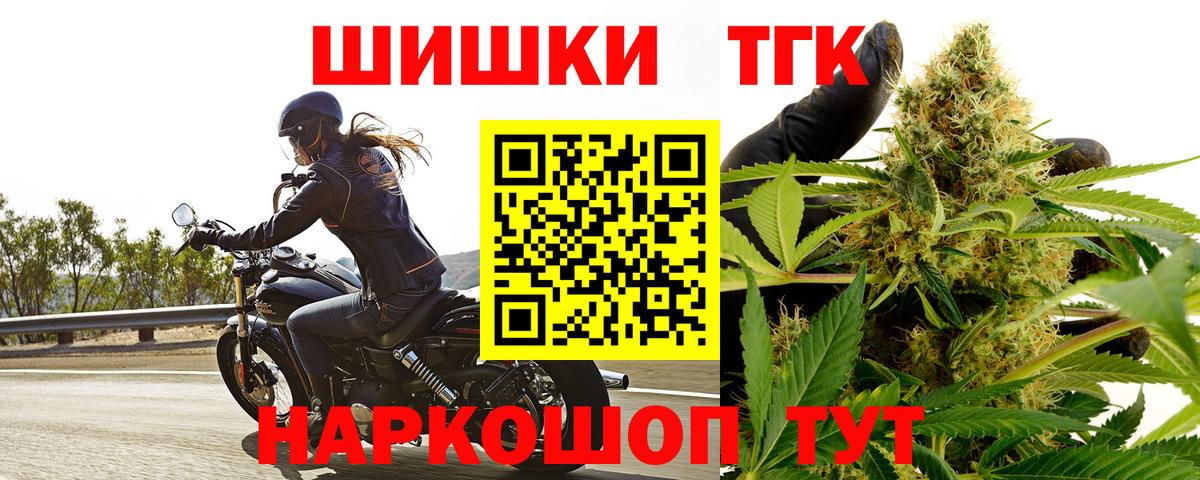 Бошки марихуана конопля  Вход с VPN  Надым  Каннабис Ganja 